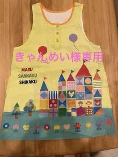 エプロン　学研　保育士　まるさんかくしかく ことりが逃げた2点 エプロン学研保育士まるさんかくしかく ことりが逃げた2点