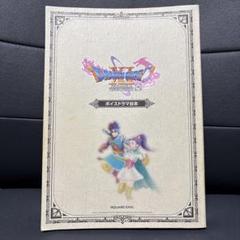 2025年最新】ドラゴンクエスト11 ゴージャス版の人気アイテム