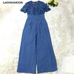 2025年最新】lagunamoon ラグナムーン ladyオーバーレースワイド