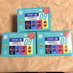 3箱 ブラザー対応 LC094PK ECI-BR094P/BOX カートリッジ