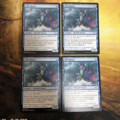 MTG　一なる否命　英語4枚セット　ゆうゆうメルカリ便発送 MTG 英語版 まとめ売り - メルカリ