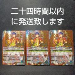 lim　バトスピ　ブラフマー　シークレットセット　まとめ売り Amazon.co.jp | バトルスピリッツ 創造の創界神ブラフマー