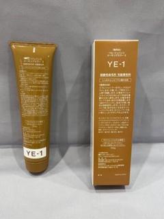 ちづちゃん　新品未使用品ベルジュバンスカラー剤RC-2 PE2 5本セット 2025年最新】ベルジュバンスの人気アイテム - メルカリ