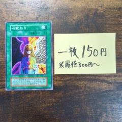 2025年最新】心変わり 初期の人気アイテム - メルカリ