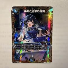 2025年最新】金トレ エターナルソードの人気アイテム - メルカリ 2025年最新】金トレ エターナルソードの人気アイテム - メルカリ