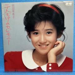 EP 岡田有希子 / 二人だけのセレモニー　A-733