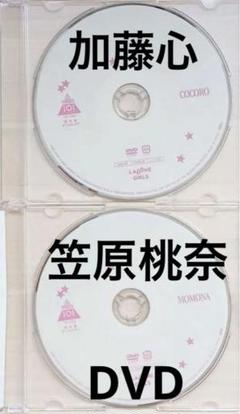 夢へのはじまり DVD Blu-ray 笠原桃奈　加藤心 2025年最新】夢へのはじまり 笠原桃奈 加藤心の人気アイテム