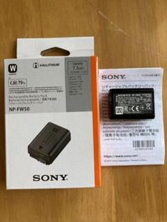 2025年最新】sony np-fw50 バッテリーの人気アイテム - メルカリ