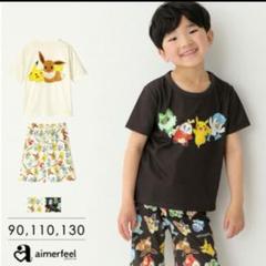 ポケモン パジャマセット 110