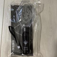 真天地開闢集団ジグザグ グッズ まとめ売り 真天地開闢集団-ジグザグ on X: 