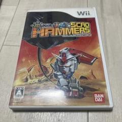 SDガンダム スカッドハンマーズ　Wii J