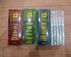 水曜どうでしょう DVD Vol.1-4　※4巻のみケース無し