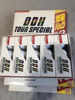 DUNLOP DDH TOUR SPECIAL 3箱セット
