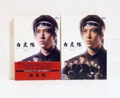 2025年最新】白虎隊 [DVD]の人気アイテム - メルカリ