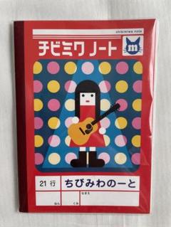miwa ポスター 袋付き 2025年最新】非売品 miwaの人気アイテム - メルカリ