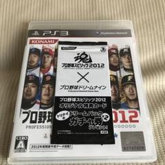 【入手困難品】プロ野球スピリッツ 2012