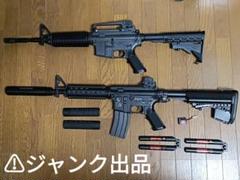 東京マルイ 次世代電動ガン M4A1 カスタム 2丁セット ジャンク 2025年最新】m4a1 マルイ ジャンクの人気アイテム - メルカリ