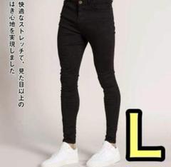 【ジーパン】ストレッチ メンズ ジーンズ スキニー デニム 美脚 細身 Lサイズ