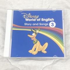 キッズ・ファミリー DWE Story and songs CD キッズ・ファミリー DWE Story and songs CD DWE絵本＆CD