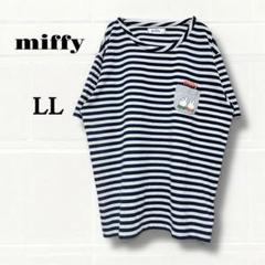 ミッフィー　Tシャツ LL 半袖　ボーダー　トップス　大きめサイズ　ポケット付き