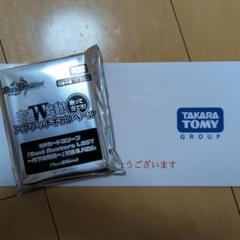 クリスタ　スリーブ　スクラッチキャンペーン クリスタ スリーブ スクラッチキャンペーン-激安買取 銀座