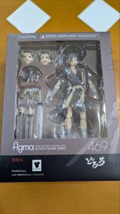 どろろ 百鬼丸 完成型 フィギュア