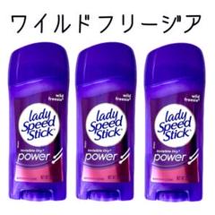 レディスピードスティック ワイルドフリージア 65g×7本 レディスピードスティック ワイルドフリージア 65g×3本 - メルカリ