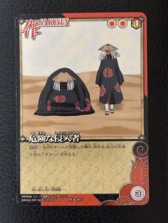 ❗️空箱❗️ NARUTO ナルトカードゲームBOX 9個セット　T387 2025年最新】ナルト カード boxの人気アイテム - メルカリ