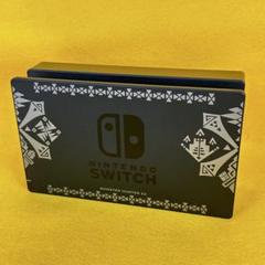 《美品》Nintendo Switch ドック モンハン ダブルクロスxxed