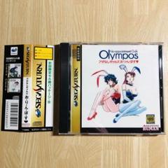 セガサターン　アポなしギャルズおりんぽす