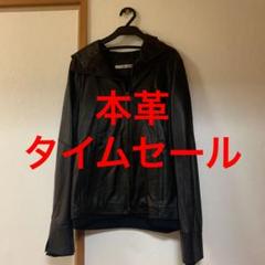 ライダースジャケット レザージャケット REGINA FRANCO ヤギ革