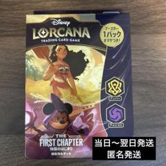 ディズニーロルカナ　まとめ売り　デッキパーツ ディズニー ロルカナ カードまとめ売り - メルカリ