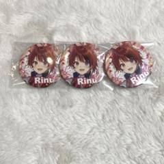 すとぷり 莉犬くん 缶バッジ 2022Spring 90個 すとぷり 莉犬 2022 Spring 等身 缶バッジ