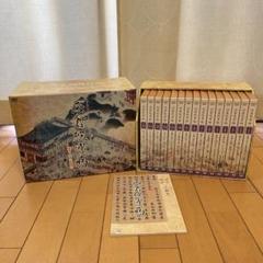 ☆美品☆ 正倉院宝物　DVD 全18集　NHK BOX付