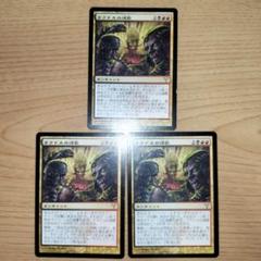MTG マジックザギャザリング 落葉の道三 日本語版4枚 MTG マジックザギャザリング 落葉の道三 日本語版4枚 | Buyee