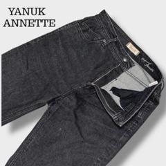 YANUK ANNETTE ハイウエスト ストレートデニム OBK 26インチ