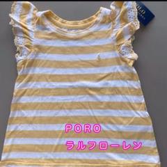 Polo Ralph Lauren フリル袖Tシャツ 110サイズ