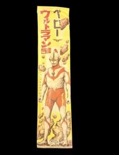 ドラゴンボール 飛行機 ブルマ 飛行船 当時物 希少 フィギュア 2025年最新】飛行ブルマの人気アイテム - メルカリ