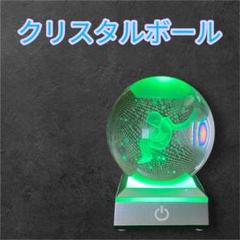 KOKUMON 3D内部彫刻発光クリスタルボールギフト　オーナメント　リラックス