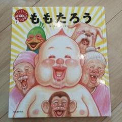 未開封　ガタローマン　直筆イラスト　５枚セット 漫☆画太郎 Yahoo!オークション -「漫画太郎 直筆」の落札相場・落札価格