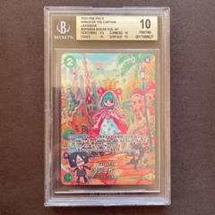 エース コミパラ BGS10 ゴールドラベル エース コミパラ BGS10 ゴールドラベル - メルカリ