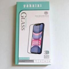 iPhone 強化型ガラスフィルム 2枚セット