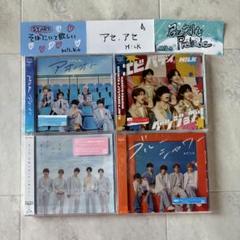 【専用】m!lk CD まとめ売り M!LK CDまとめ売り - メルカリ
