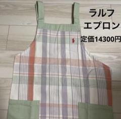 2025年最新】ラルフローレン エプロンの人気アイテム - メルカリ