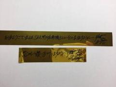 嵐 金テープ 2025年最新】嵐 銀テープの人気アイテム - メルカリ