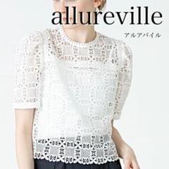 【匿名配送】 ルルウィルビー　格子ケミカルタックスリーブブラウス　ホワイト 匿名配送】 ルルウィルビー 格子ケミカルタックスリーブブラウス
