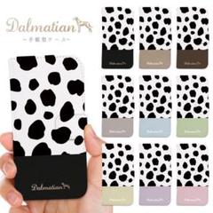 全機種対応 手帳型 スマホケース iPhone アンドロイド ダルメシアン 犬のサムネイル