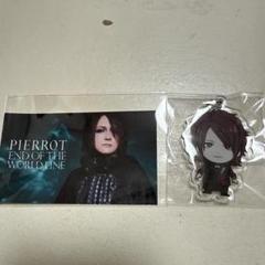 2025年最新】潤 PIERROTの人気アイテム - メルカリ