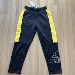 【美品/新品 未使用】adidas ジュニア用 ロングパンツ 160 紺×黄