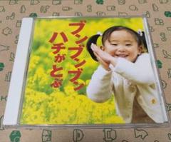 2025年最新】さんピンcamp cdの人気アイテム - メルカリ